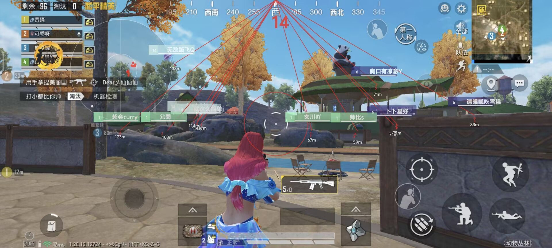 和平精英【德尔塔】模拟器辅助