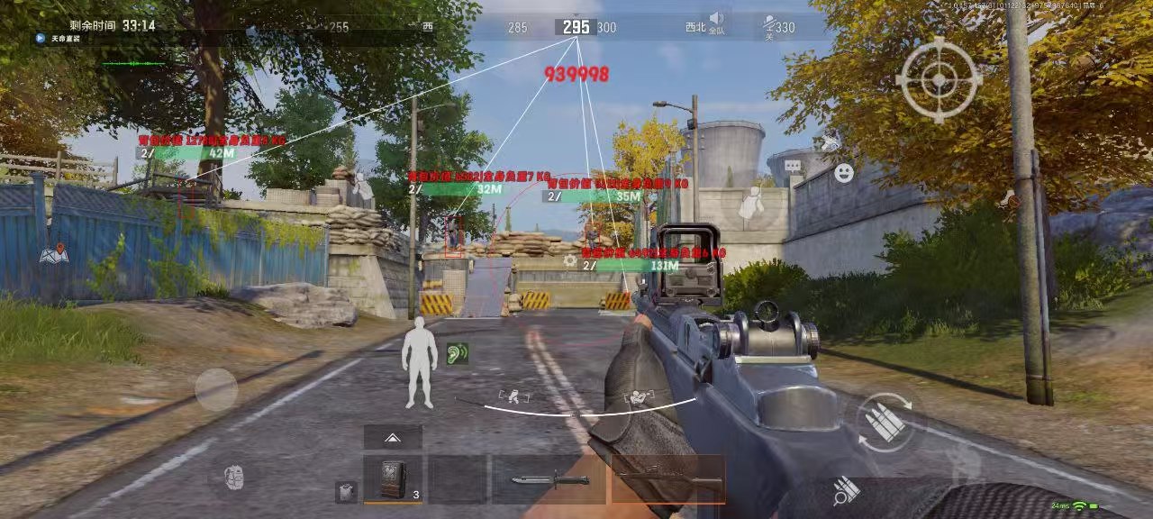 和平精英辅助【奇多直装】苹果手机IOS免越狱 免签名 巨魔安装 方框透视 骨骼射线 开枪自瞄 人物上色