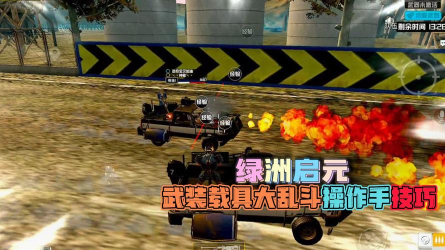 和平精英辅助【极目】