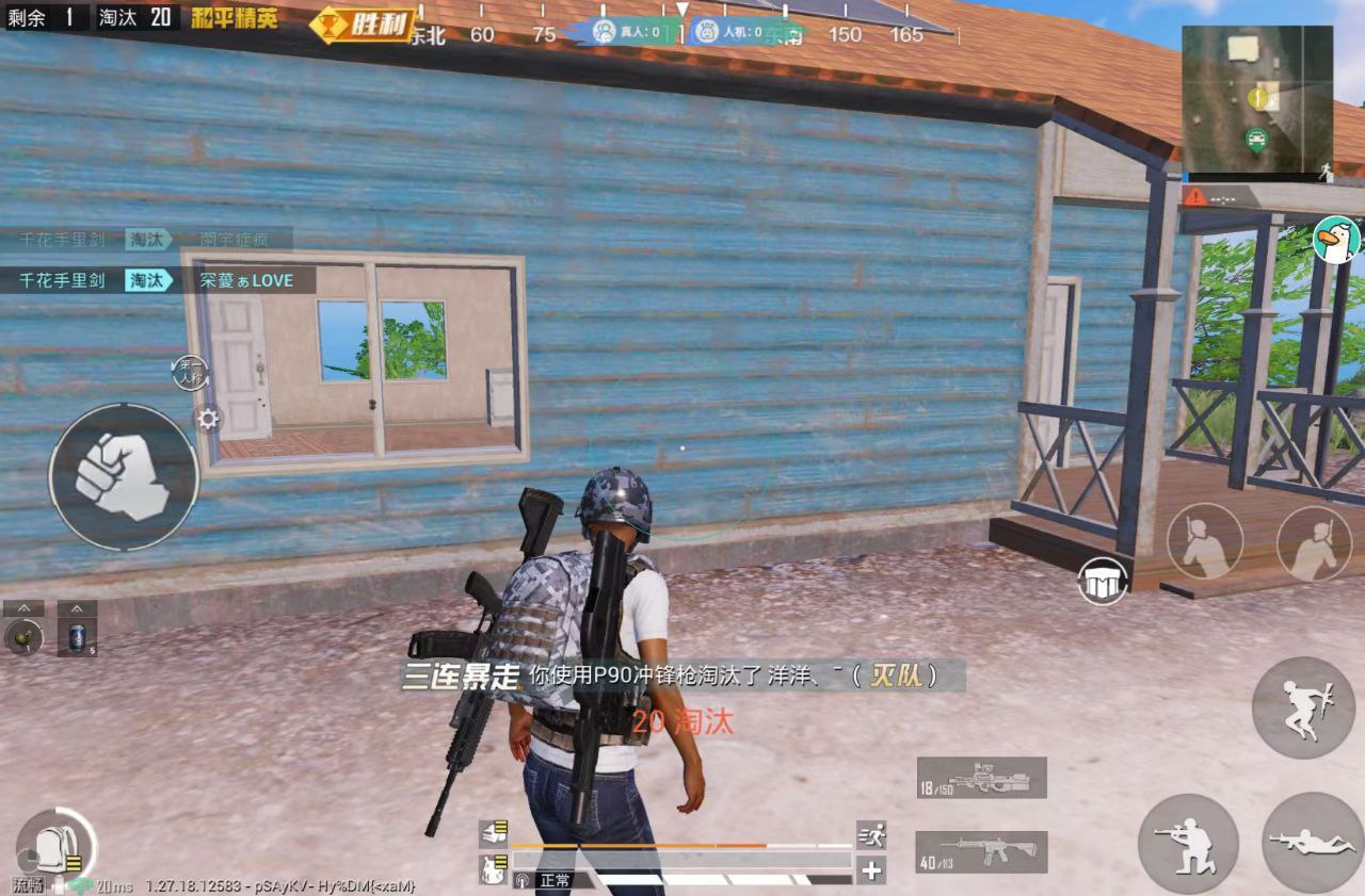 和平精英辅助:辅助软件的辩证视角与游戏公平