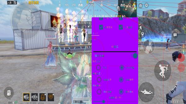 【天之蓝一体直装】和平精英怎么开挂 软件下载  和平精英正规卖挂平台 和平精英开挂购买网站